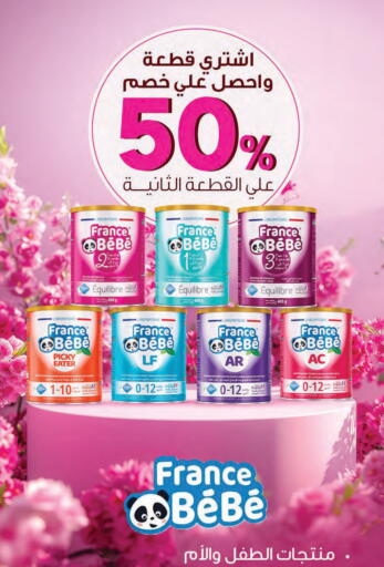 available at Innova Health Care in KSA, Saudi Arabia, Saudi - Hafar Al Batin