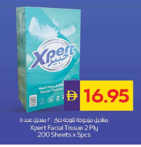 available at ADCOOP in UAE - Al Ain