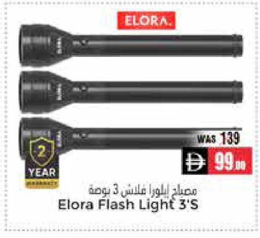 available at PASONS GROUP in UAE - Al Ain