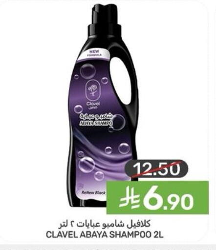 available at Mazaya in KSA, Saudi Arabia, Saudi - Dammam