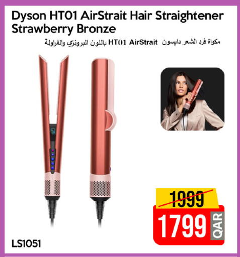 Strawberry available at iCONNECT  in Qatar - Al Khor