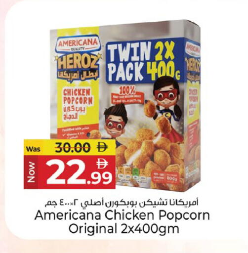 available at Kenz Hypermarket in UAE - Sharjah / Ajman