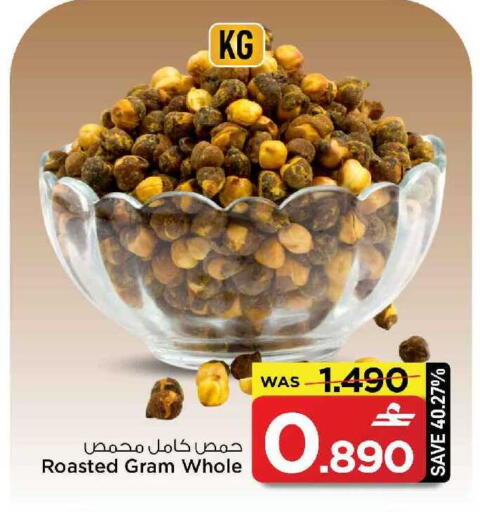 available at MARK & SAVE in Oman - Muscat