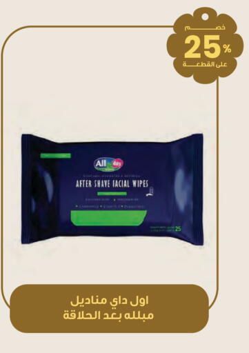 available at صيدليات انوفا in مملكة العربية السعودية, السعودية, سعودية - جدة