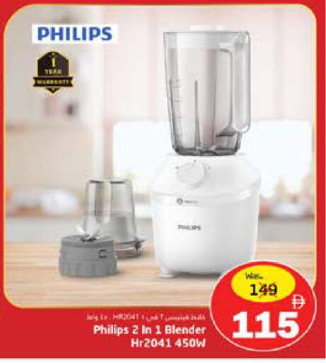 available at PASONS GROUP in UAE - Fujairah