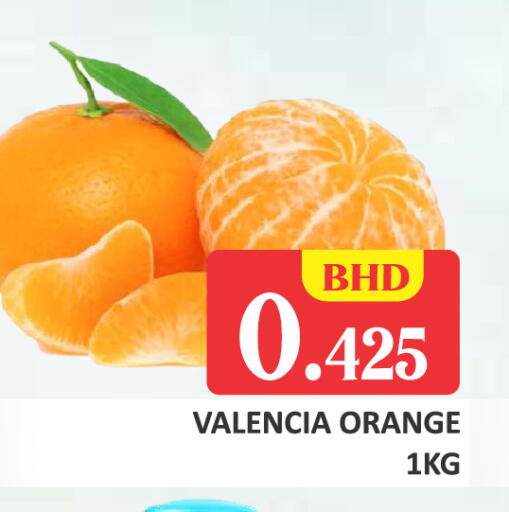 Orange available at Talal Markets in Bahrain