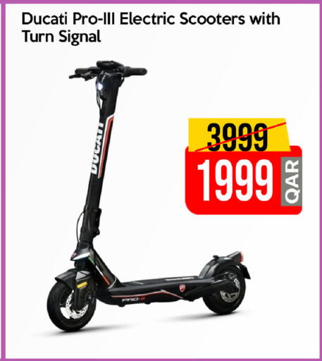 available at آي كونكت in قطر - الشحانية