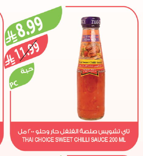 Chilli available at المزرعة in مملكة العربية السعودية, السعودية, سعودية - عرعر