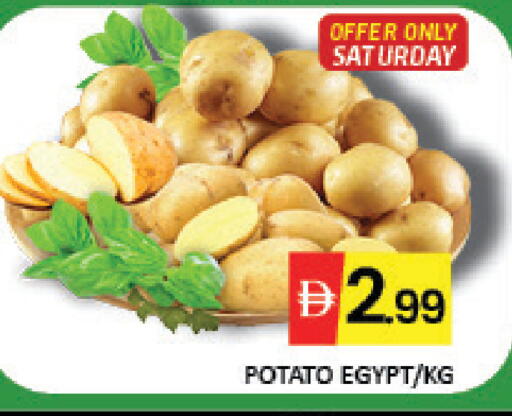 Mango Potato from Egypt available at مانجو هايبرماركت in الإمارات العربية المتحدة , الامارات - دبي