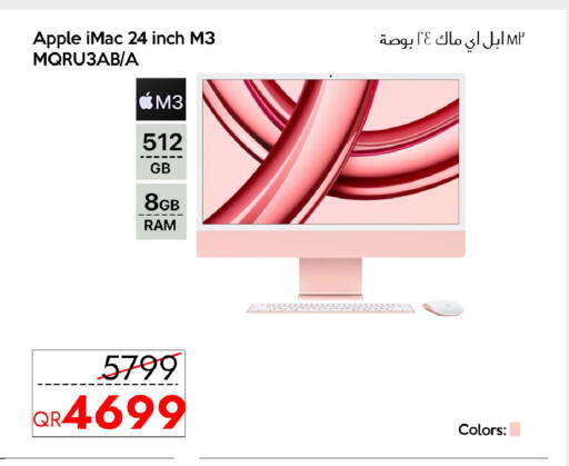 Apple available at آي كونكت in قطر - الريان