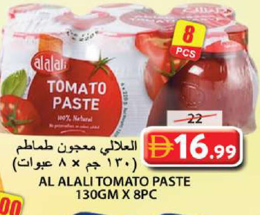 Tomato available at Grand Hyper Market in UAE - Sharjah / Ajman