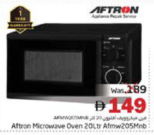 available at PASONS GROUP in UAE - Fujairah