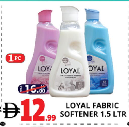 available at اكسبرس المدينة هايبرماركت in الإمارات العربية المتحدة , الامارات - أبو ظبي