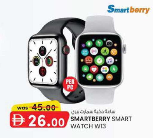 available at صفا هايبر in الإمارات العربية المتحدة , الامارات - ٱلْعَيْن‎