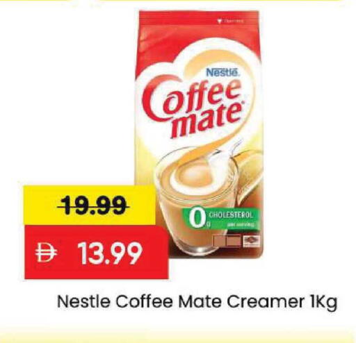 available at Mark & Save in UAE - Sharjah / Ajman