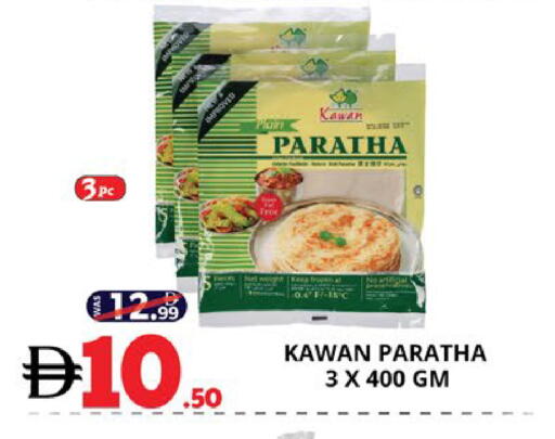 available at اكسبرس المدينة هايبرماركت in الإمارات العربية المتحدة , الامارات - أبو ظبي