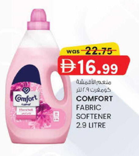 available at K.M Hypermarket in UAE - Al Ain