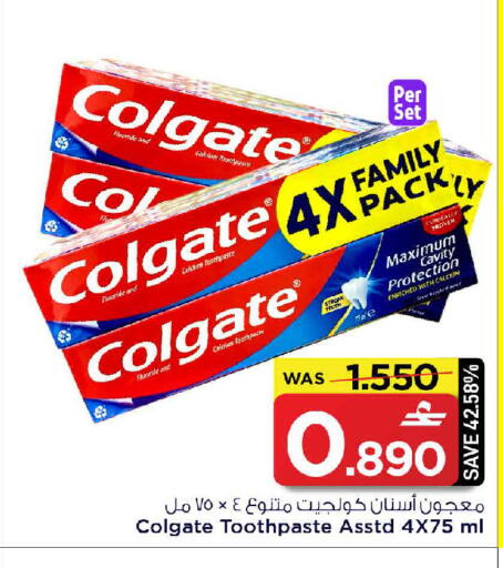 available at MARK & SAVE in Oman - Muscat