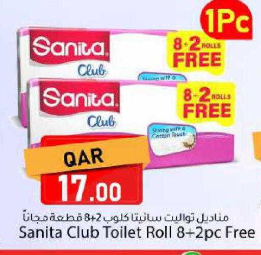 available at دانا ماركت in قطر - الوكرة