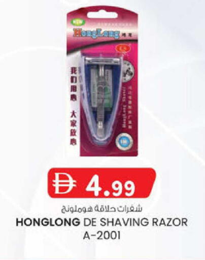 available at ك. الم. للتجارة in الإمارات العربية المتحدة , الامارات - دبي