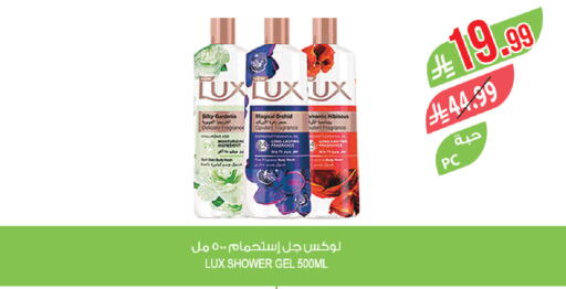 available at المزرعة in مملكة العربية السعودية, السعودية, سعودية - الباحة