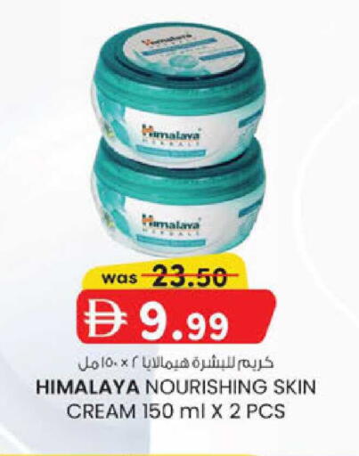 available at صفا اكسبريس سوبرماركت in الإمارات العربية المتحدة , الامارات - أبو ظبي