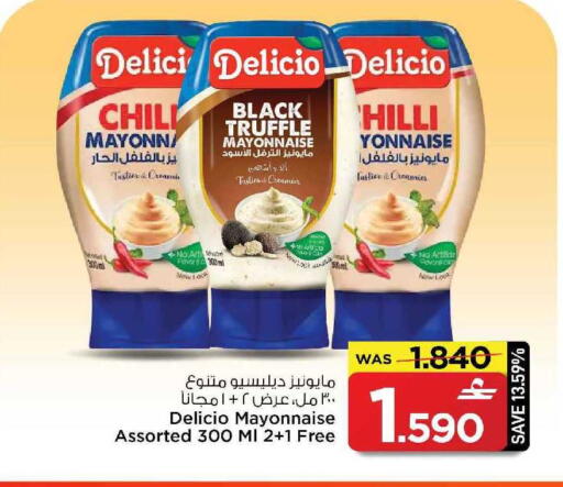 available at MARK & SAVE in Oman - Muscat