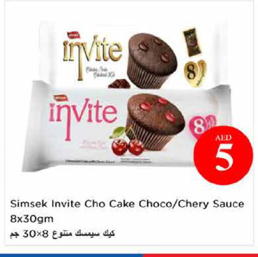 available at Last Chance  in UAE - Fujairah