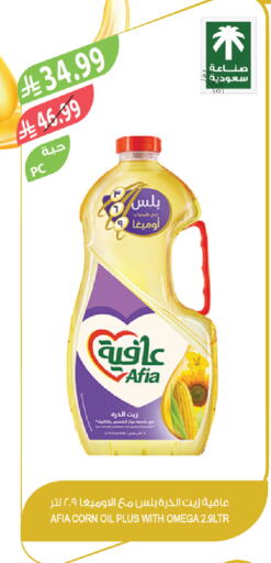 available at Farm  in KSA, Saudi Arabia, Saudi - Riyadh