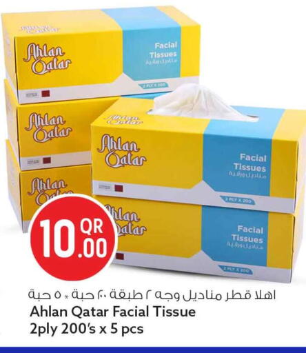 available at Safari Hypermarket in Qatar - Al Rayyan