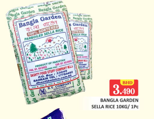 available at Talal Markets in Bahrain