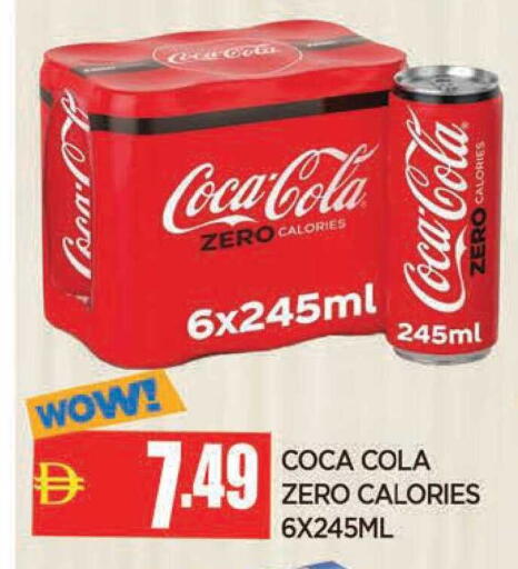 available at المدينة in الإمارات العربية المتحدة , الامارات - الشارقة / عجمان