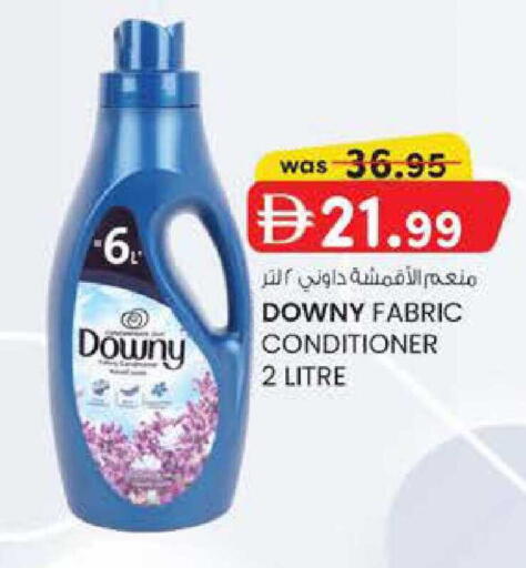 available at صفا هايبر in الإمارات العربية المتحدة , الامارات - ٱلْعَيْن‎