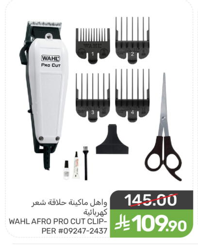 available at  مـزايــا in مملكة العربية السعودية, السعودية, سعودية - سيهات