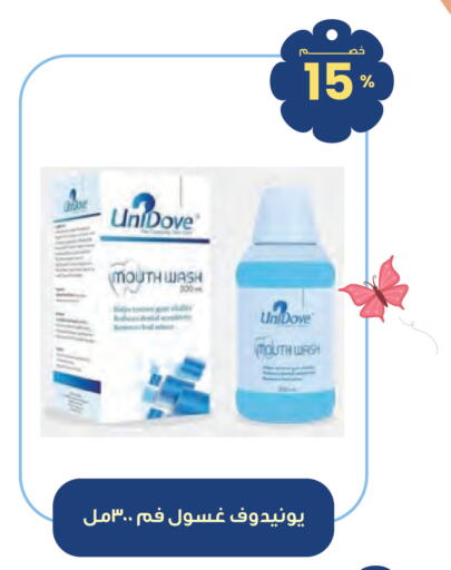 available at Innova Health Care in KSA, Saudi Arabia, Saudi - Khamis Mushait