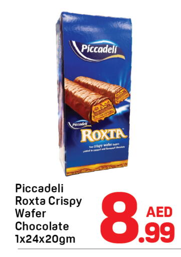 available at Day to Day Department Store in UAE - Dubai