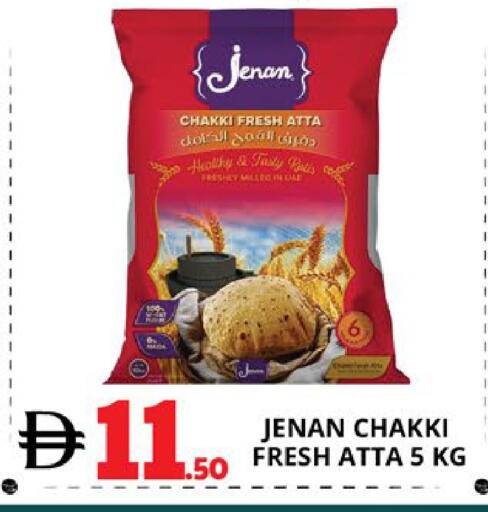 available at EXPRESS AL MADEENA HYPERMARKET LLC in UAE - Abu Dhabi