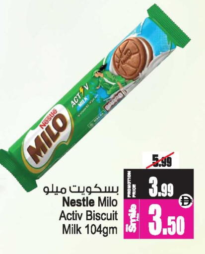 available at Ansar Mall in UAE - Sharjah / Ajman