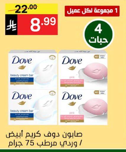 available at نوري سوبر ماركت‎ in مملكة العربية السعودية, السعودية, سعودية - جدة