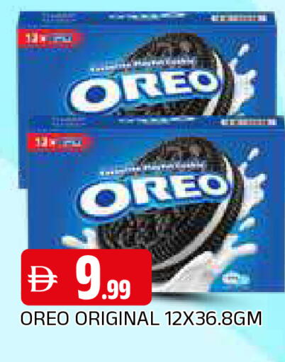 available at المدينة in الإمارات العربية المتحدة , الامارات - الشارقة / عجمان