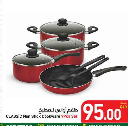 available at ســبــار in قطر - الدوحة