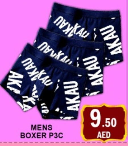 available at GREEN GIFT DEPARTMENT STORE in UAE - Abu Dhabi