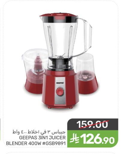 available at Mazaya in KSA, Saudi Arabia, Saudi - Dammam