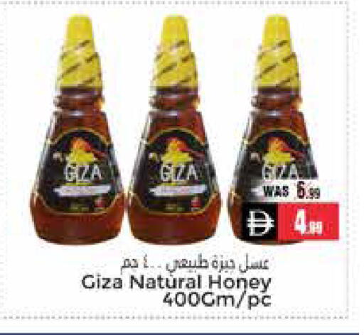 available at PASONS GROUP in UAE - Al Ain