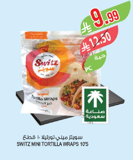 available at المزرعة in مملكة العربية السعودية, السعودية, سعودية - الخبر‎