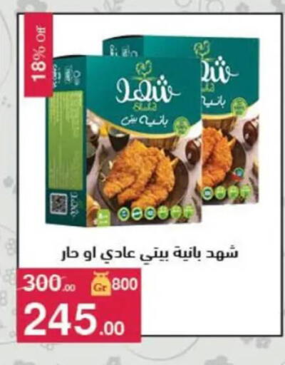 available at محمود الفار in Egypt - القاهرة