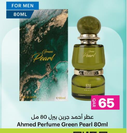 available at Ansar Gallery in Qatar - Al Shamal