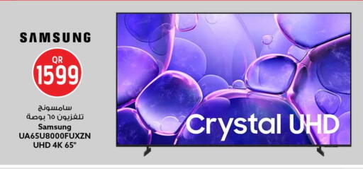 available at Safari Hypermarket in Qatar - Al Rayyan