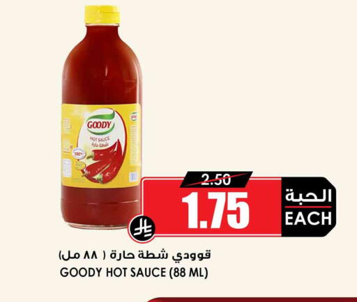 available at Prime Supermarket in KSA, Saudi Arabia, Saudi - Al Bahah
