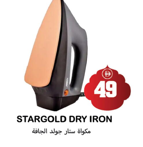 available at سوق المبارك هايبرماركت in الإمارات العربية المتحدة , الامارات - الشارقة / عجمان